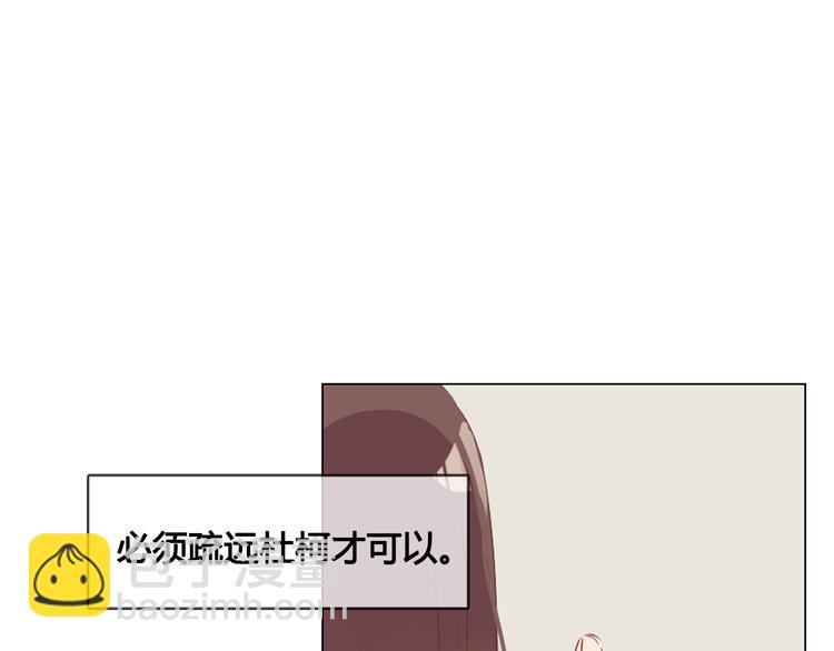第10话 原来我不再喜欢他了49