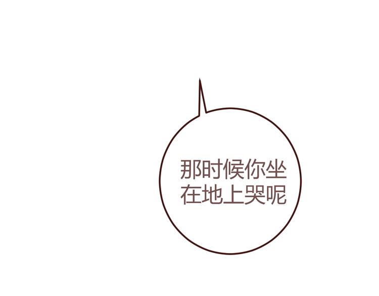 第18话 摸摸头32