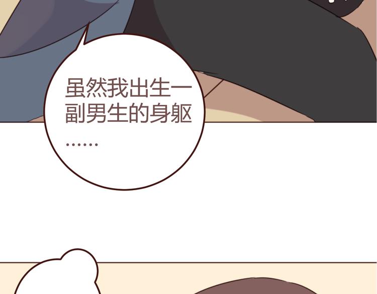 第18话 摸摸头40