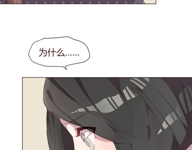 第49话 白璃对不起46