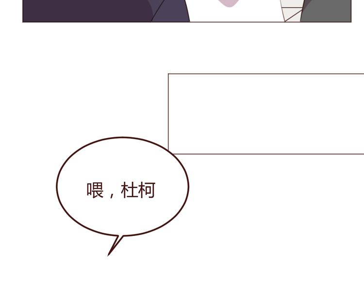 第47话 挑衅50