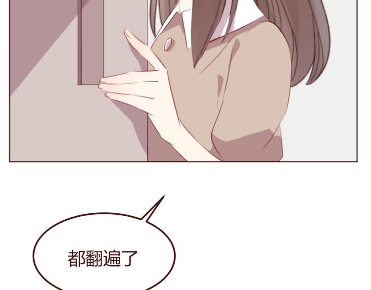 第41话 手帕5