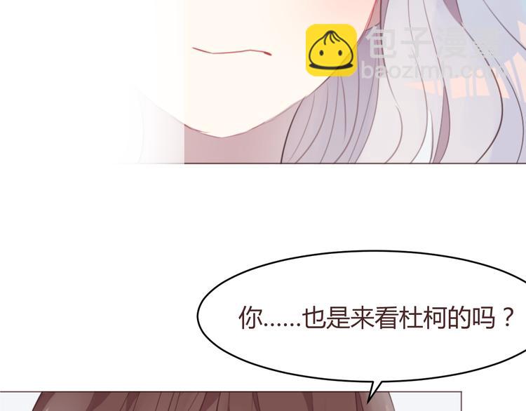 第57话 我什么都没听到！53