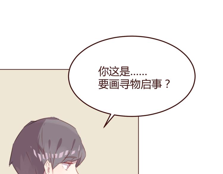 第40话 逐渐清晰的真相19