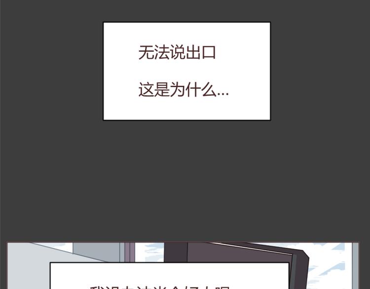 第55话 我看到了你3