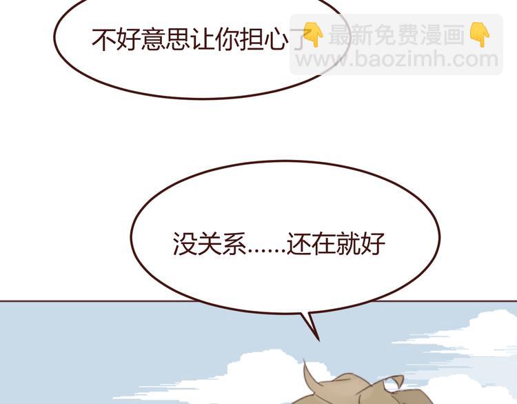 第42话 把手给我14
