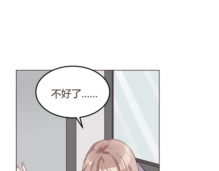 第51话 杜柯受伤23