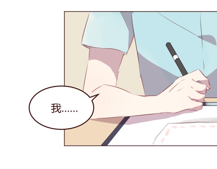 第40话 逐渐清晰的真相36