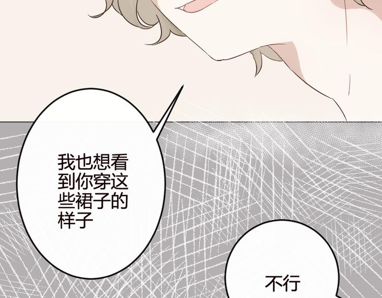 第15话 回到起点之后3