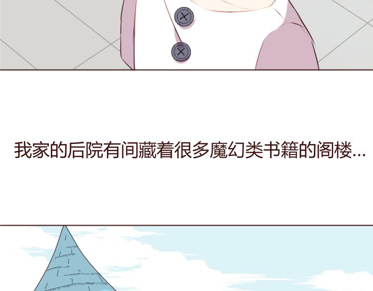 20话 我们社团还招新人吗33
