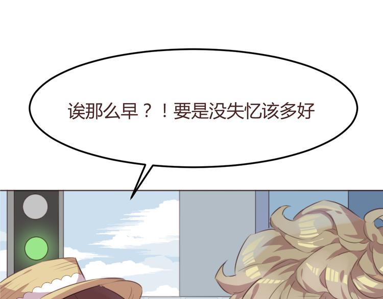 第50话 谜团26
