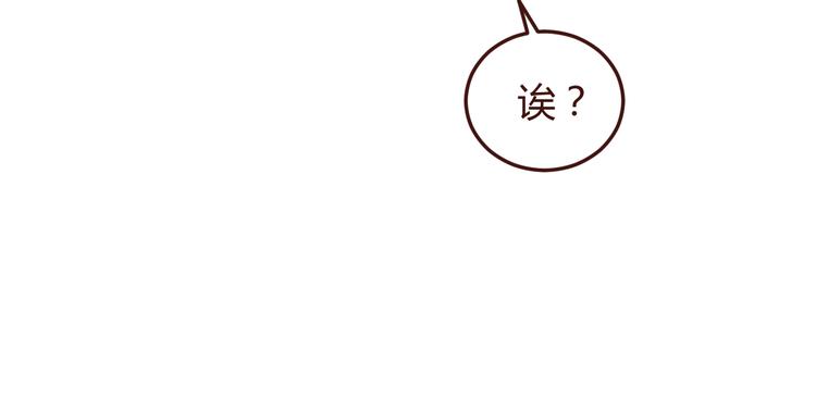 第27话 身体很近，心却很远54