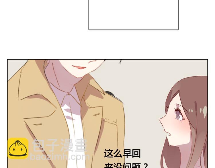 第10话 原来我不再喜欢他了43