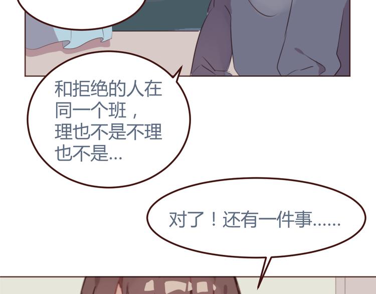 第30话 所谓的两情相悦44