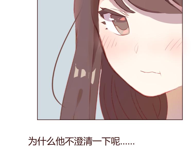 第34话 偶遇44