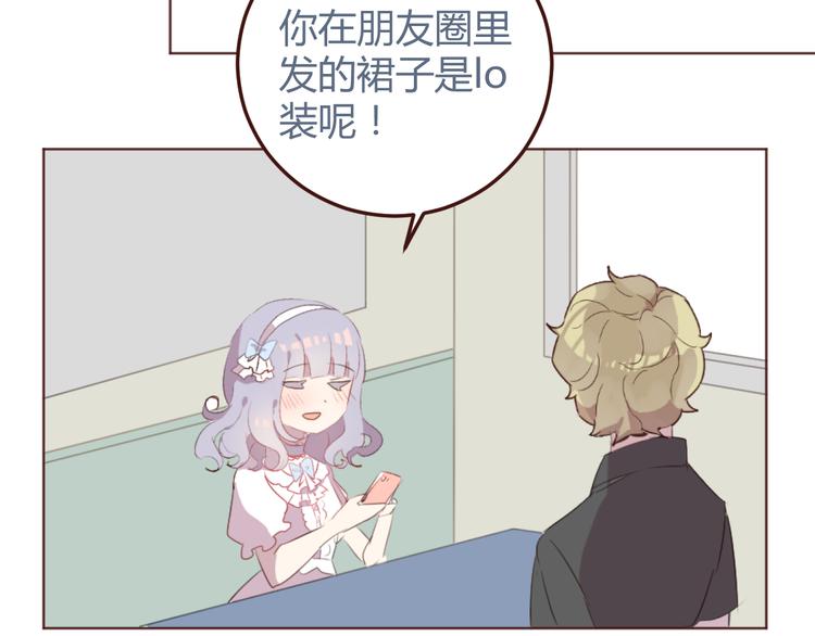 31话 齐头并进的情感危机26