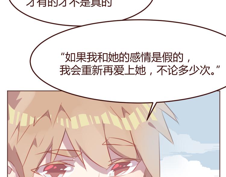 第43话 以前的记忆4