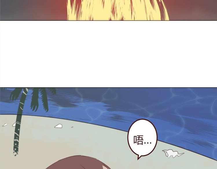 第26话 荒岛一夜9