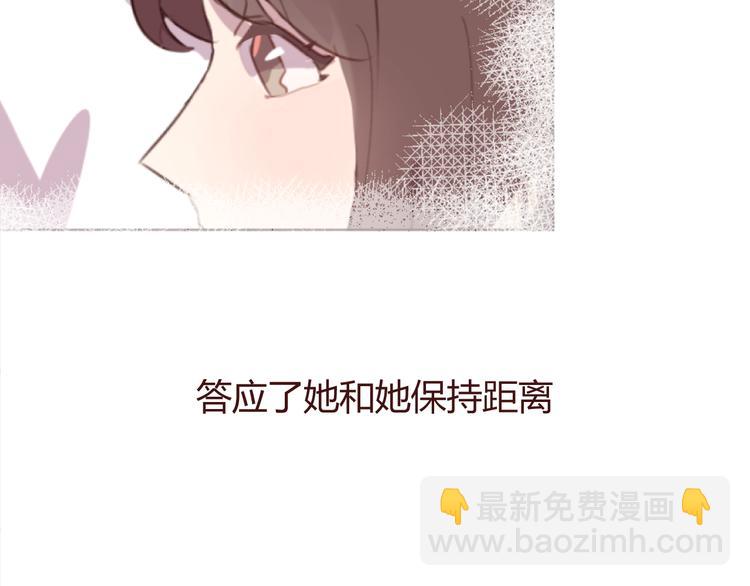 第29话 我找你好久了！23
