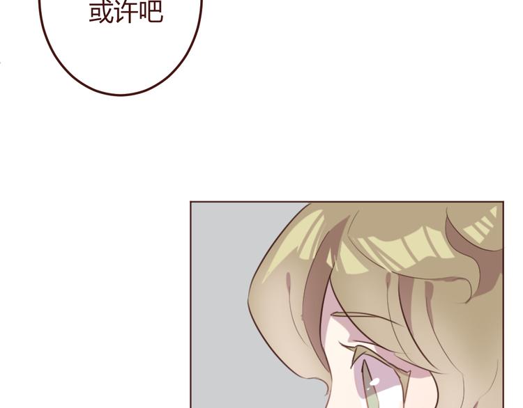 第21话 开始行动23