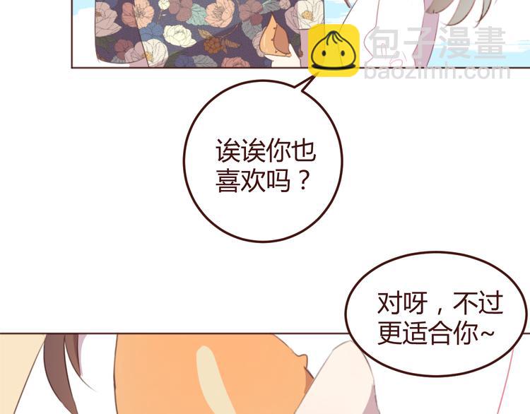 第28话 横刀夺爱18