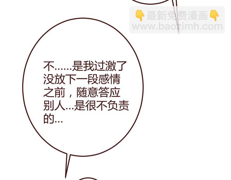 第34话 偶遇10