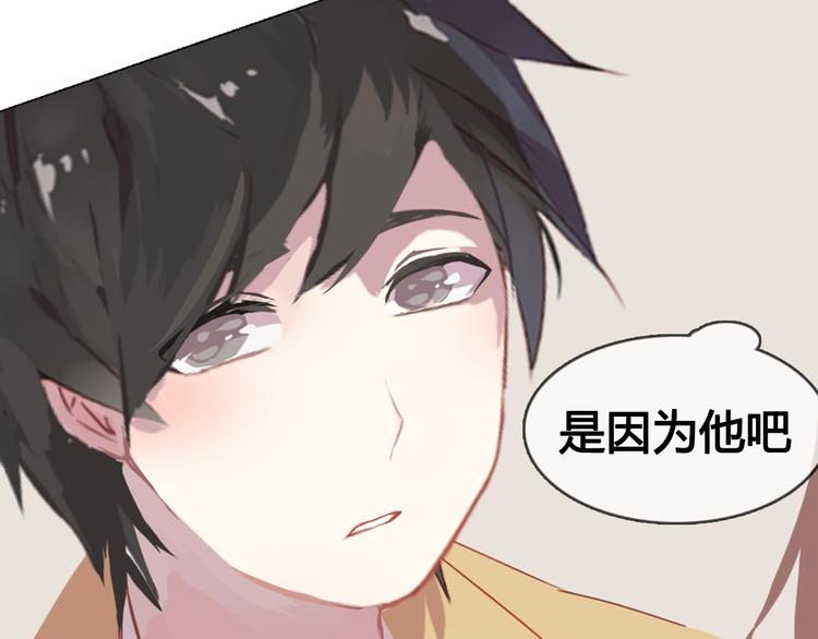 第11话 明明想要靠近你21