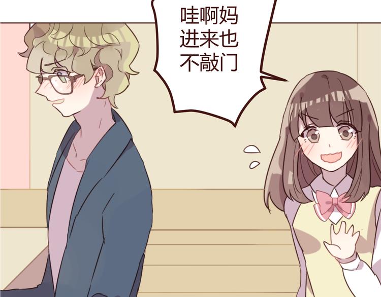 第17话 童年的那个女孩51