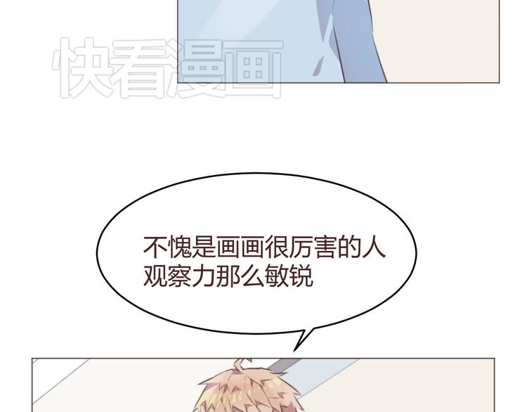 第57话 我什么都没听到！5