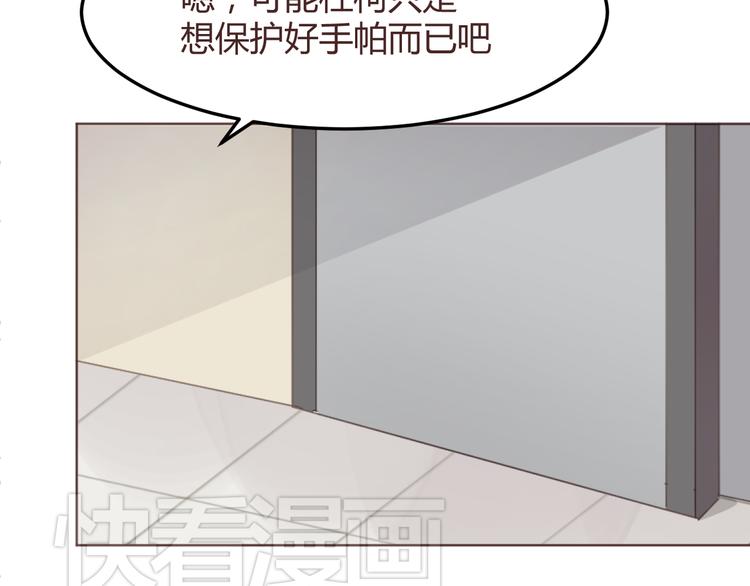 第50话 谜团48