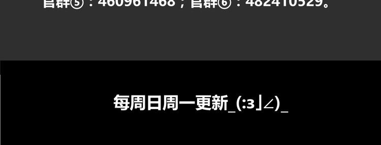 第54话 往事58