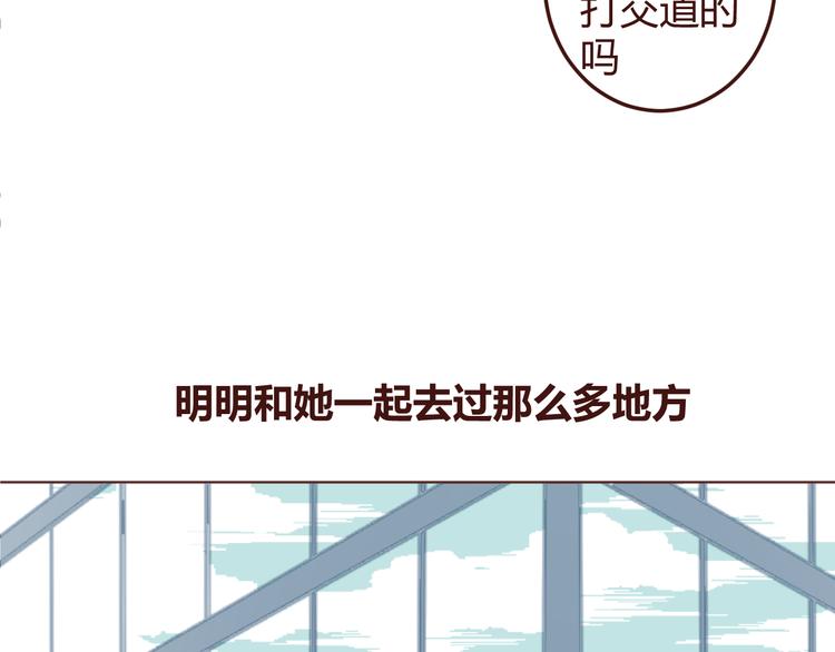 20话 我们社团还招新人吗16