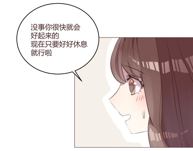 第53话 苏醒7
