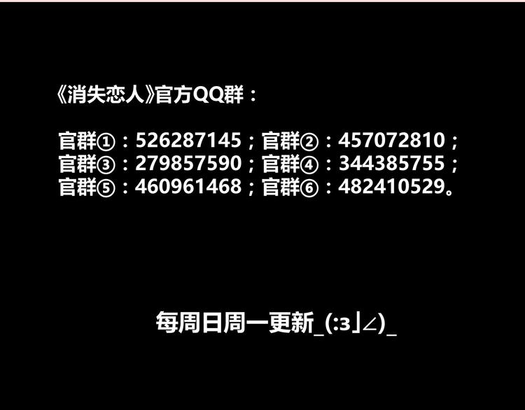 第55话 我看到了你62