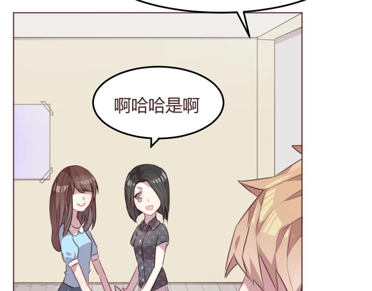 第51话 杜柯受伤13