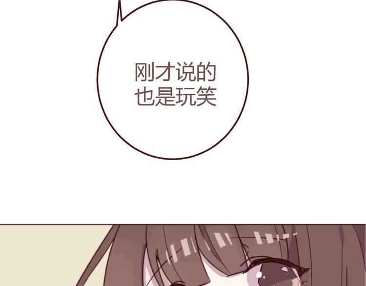 第18话 摸摸头58