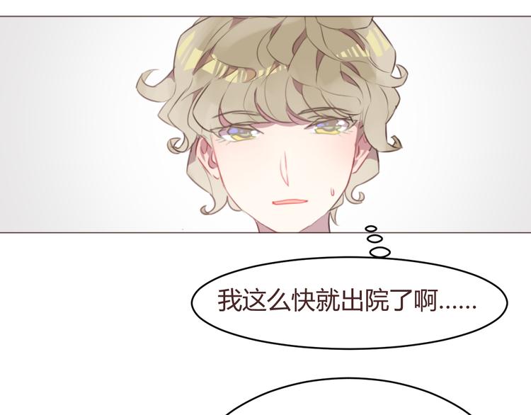 第56话 洗尘6