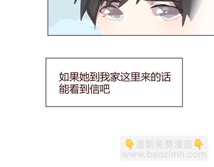 第45话 我们的故事14