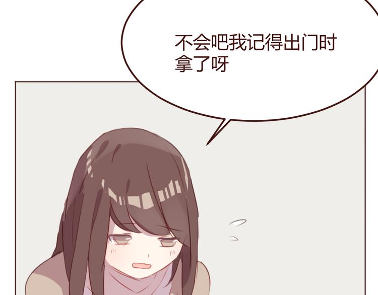 第39话 阴谋44