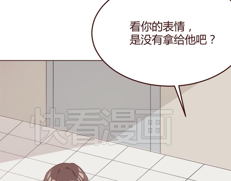 第38话 不期而遇44