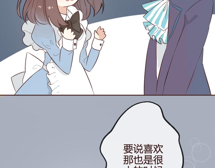 第14话 你是谁？11