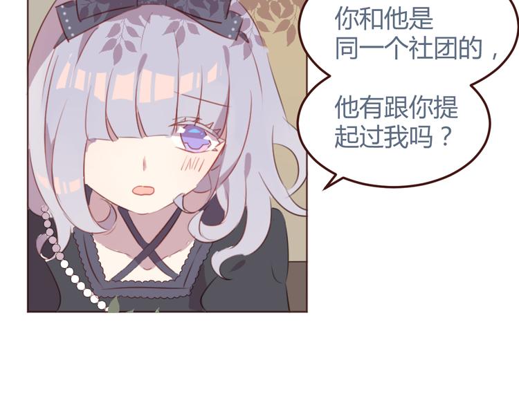 第30话 所谓的两情相悦27