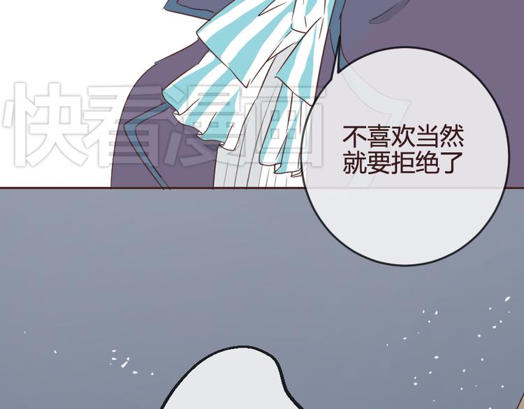 第14话 你是谁？23