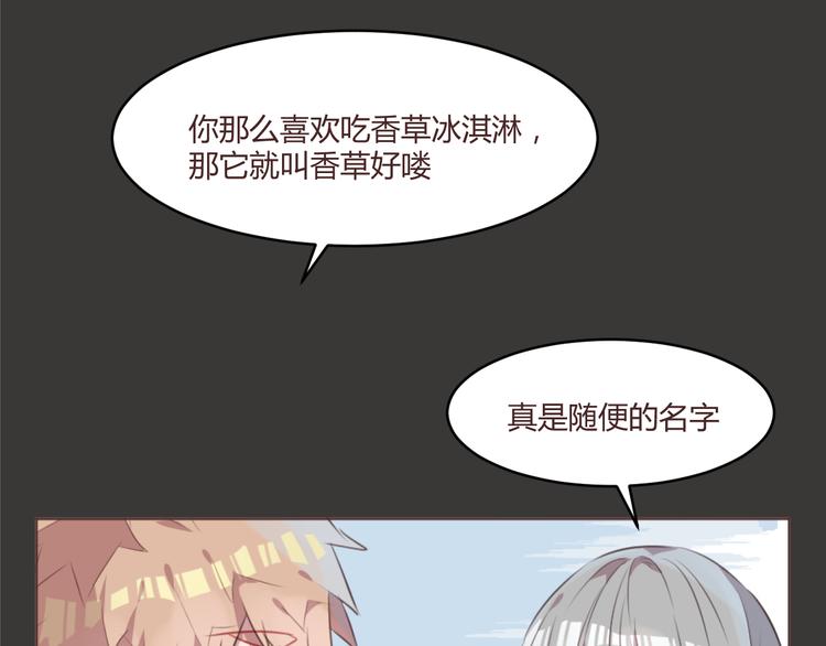 第54话 往事26