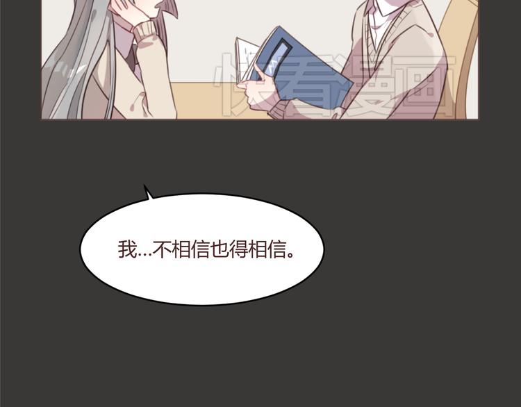 第54话 往事9