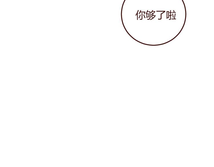 第23话 又有人要加社团？36