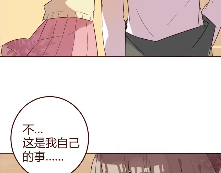 第17话 童年的那个女孩19