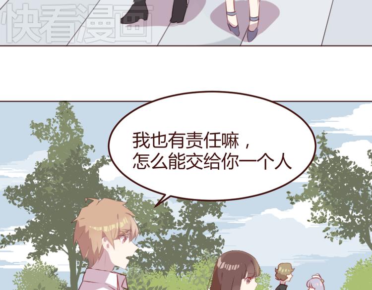 第32话 杜柯？！49
