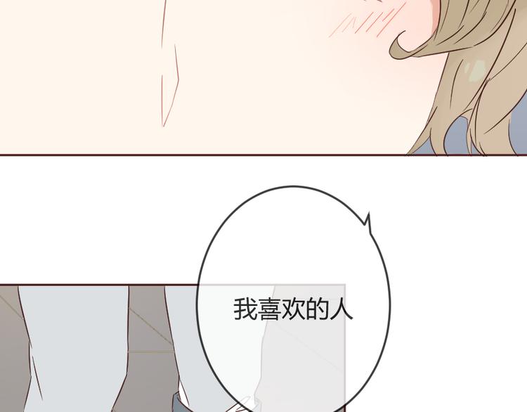 第14话 你是谁？31