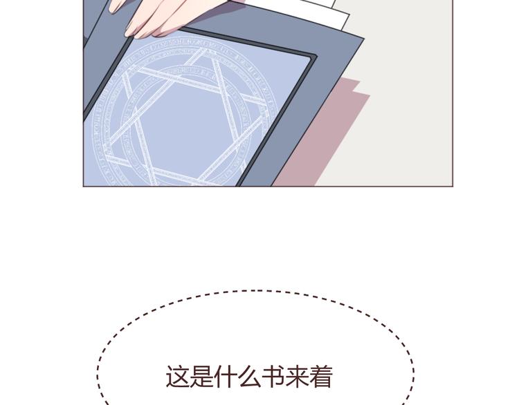 第48话 杜柯的鼓励64